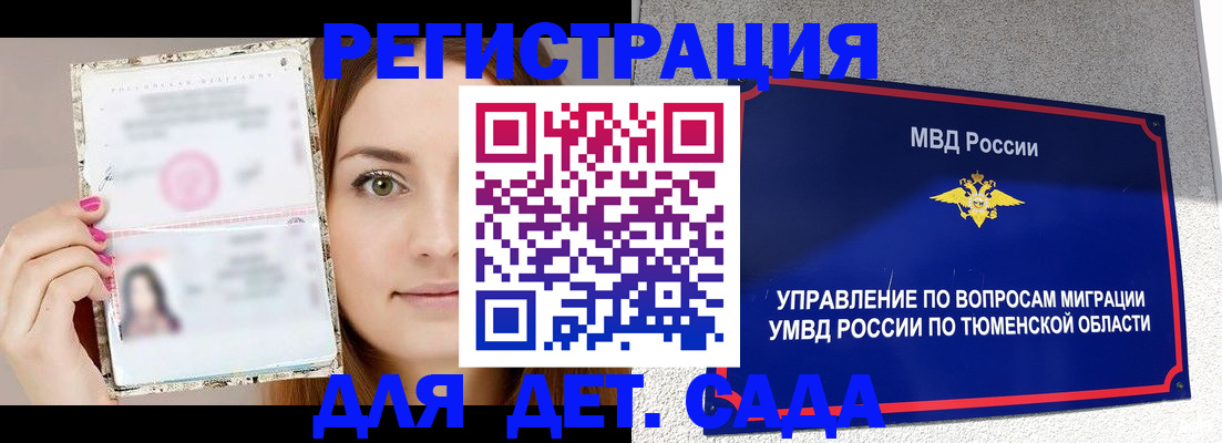 форма 3 в Североуральске