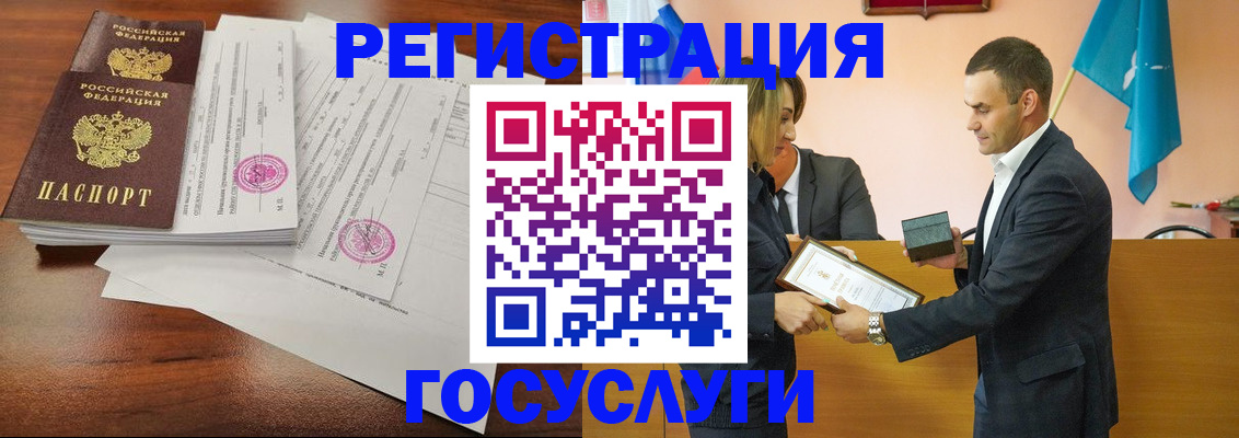 временная регистрация гарантия в Североуральске